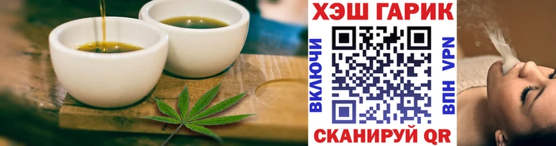 Печенье с ТГК марихуана  мега ТОР  Камбарка 