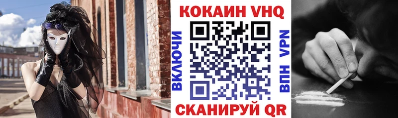 КОКАИН Перу  где купить   Камбарка 