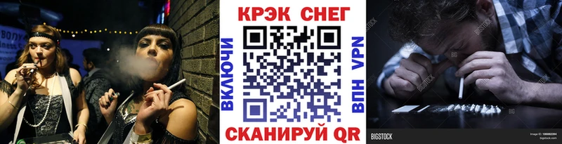 Cocaine 98% Камбарка