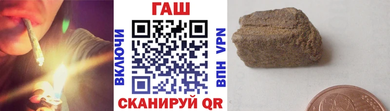 ГАШИШ хэш  наркота  Камбарка 