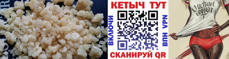 КЕТАМИН ketamine  Камбарка 