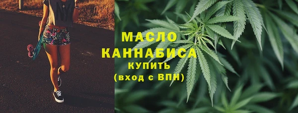 метамфетамин Верхнеуральск