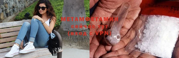 метамфетамин Верхнеуральск