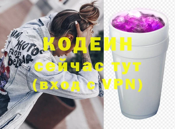 метамфетамин Верхнеуральск