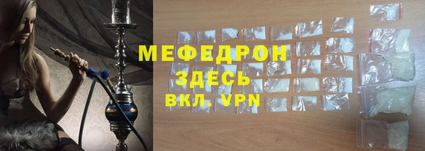 мдма Волосово