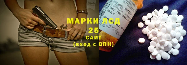 метамфетамин Верхнеуральск