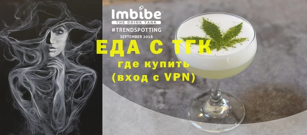 амфетамин Богородск