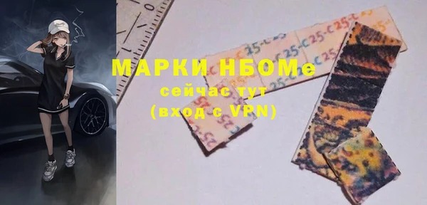 метамфетамин Верхнеуральск