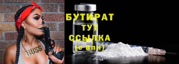 MDMA Premium VHQ Волоколамск