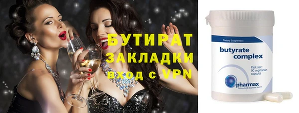 мдма Волосово