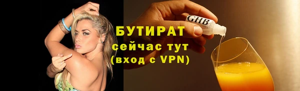 MDMA Premium VHQ Волоколамск