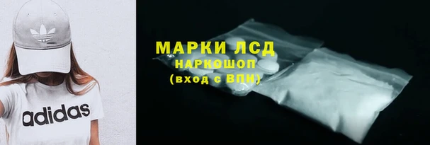 метамфетамин Верхнеуральск