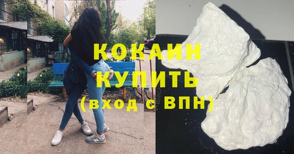 MDMA Premium VHQ Волоколамск
