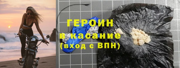MDMA Premium VHQ Волоколамск