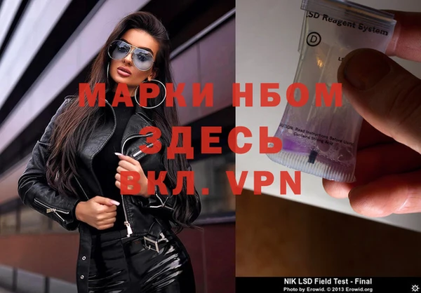 метамфетамин Верхнеуральск