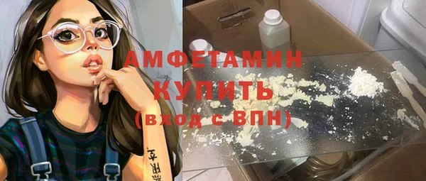 MDMA Premium VHQ Волоколамск
