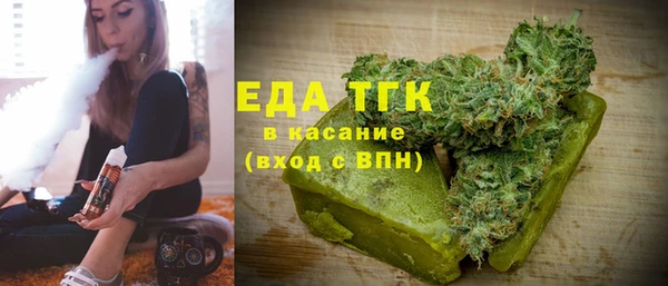 метамфетамин Верхнеуральск