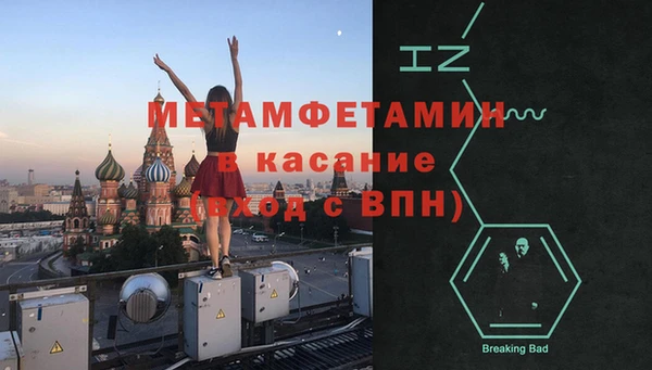 мдма Волосово