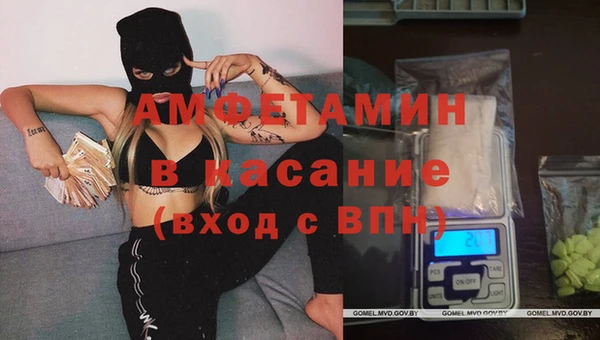 соль ск Богородицк