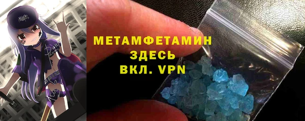 а пвп мука Володарск