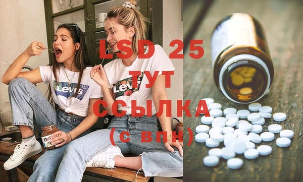 мдма Волосово