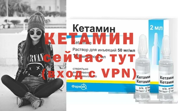 метамфетамин Верхнеуральск