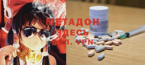 MDMA Premium VHQ Волоколамск