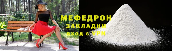 MDMA Premium VHQ Волоколамск
