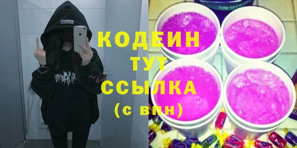 мдма Волосово