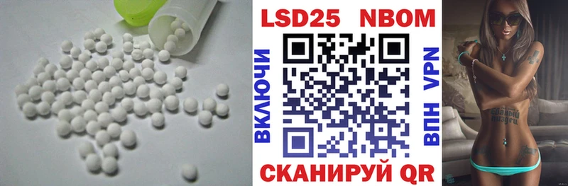 LSD-25 экстази ecstasy  даркнет сайт  Камбарка 
