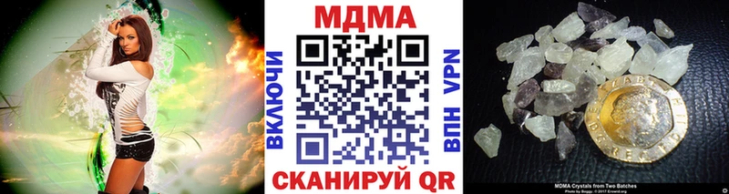 МДМА Molly  Камбарка 