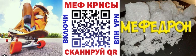 где можно купить наркотик  Камбарка  Мефедрон мяу мяу 