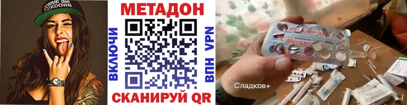 Метадон мёд магазин наркотиков Камбарка