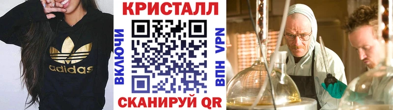 как найти закладки Камбарка Метамфетамин кристалл