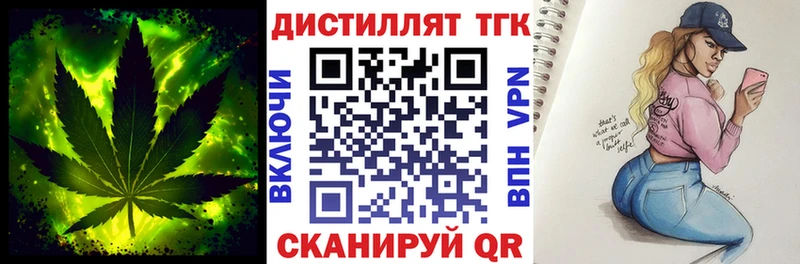 Дистиллят ТГК концентрат Камбарка